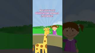 Hoe vaak hoor jij Dikkertje Dap 🦒🌳 kinderliedjes muziek kidssong kids liedjes shorts [upl. by Eniamej]