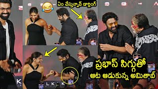 Amitabh Bachchan Fun With Prabhas And Deepika Padukone  Kalki 2898 AD Pre Release Event  Rana [upl. by Heise735]