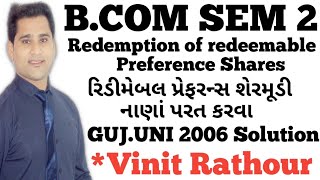 1 redemption of redeemable preference shares રિડીમેબલ પ્રેફરન્સ શેરમૂડી નાણાં પરત [upl. by Innavoig]