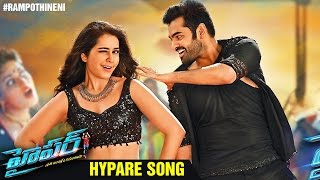 Hyper  హైపర్  Latest Telugu Full Movie  Ram Pothineni Raashi Khanna  Telugu Movies [upl. by Ikkim361]