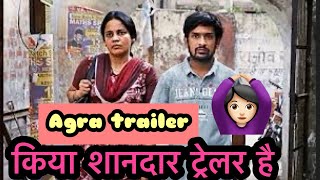 Agra trailer review l ruhani sharma  Priyanka Bose  Mohit Agrawal [upl. by Swigart673]