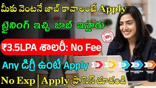 Latest Jobs In Telugu  Work From Home Jobs In Telugu  Thryve Digital Recruitment 2024  Jobs 2024 [upl. by Azilanna]