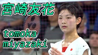 宮崎友花 Tomoka Miyazaki Japan バドミントン 日本 China Masters 2024 tomokamiyazaki 宮崎友花 highlights badminton [upl. by Datha]