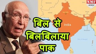 Map को लेकर India के नए कानून से भड़का PAK UN में की शिकायत [upl. by Nylinej]