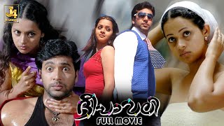 Deepavali Full Movie HD  Romantic Action Film  Jayam Ravi  Bhavana  Lal  J4Studios [upl. by Loss]