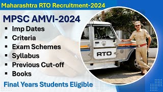 MPSC AMVI Recruitment2024 I Criteria I Exam Schemes I Syllabus I Previous Cutoff I Books mpsc [upl. by Ailev]