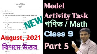 Model Activity Task Class 9 Math Part 5  Class 9 Activity Task Math Part 5 [upl. by Atiruam]