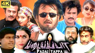 Padayappa Full Movie Tamil  Rajinikanth  Ramya Krishnan  Preetha  Lakshmi  Sithara  Manivannan [upl. by Airetal]