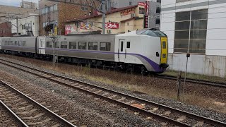 手稲駅 特急とかち札幌運転所入区回送到着 [upl. by Solim311]