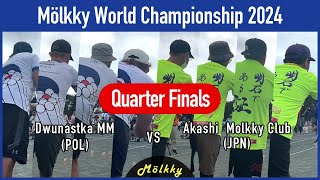 Mölkky World Championship 2024／Quarter Finals（準々決勝／BEST8） [upl. by Oninrutas]