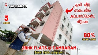 2BHK Flats in Tambaram Chennai  Near Railway Station  New Flats in Chennai Tambaram  CMDA [upl. by Odnama]