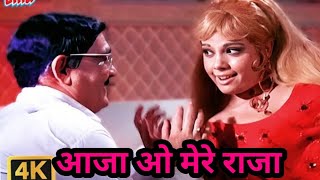 Aaja O Mere RajaApna DeshAsha Bhosle  Romantic Bollywood Song [upl. by Gerard662]