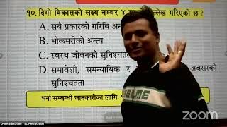 Shikshak sewa Model question TSC first paperशिक्षक सेवा आयोग नमूना प्रश्नपत्र shikshak sewa [upl. by Assi]