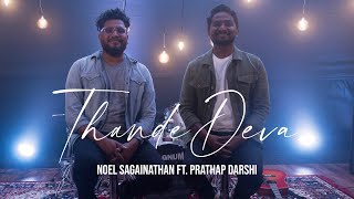 Thande Deva  Noel Sagainathan Ft Prathap Darshi  Kannada Worship Song 2021 [upl. by Ecnarretal]