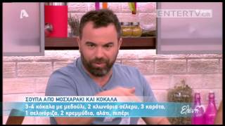 Entertv Σούπα από μοσχαράκι και κόκαλα από τον Βασίλη Καλλίδη Γ [upl. by Cornish]