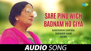 Sare Pind Wich Badnam Ho Giya  Surinder Kaur  Old Punjabi Songs  Punjabi Songs 2022 [upl. by Netsryk932]