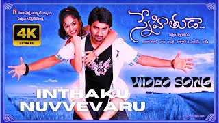 Inthaku Nuvvevaru 4K Full Video Song  Snehithuda Movie  Nani  Madhavi Latha  Navi Series [upl. by Ahcropal]