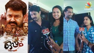 Public Review Mohanals Oppam wins the hearts of Family audience  Priyadarshan [upl. by Yellah]