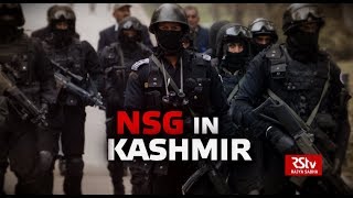 In Depth  NSG in Kashmir [upl. by Nozicka]