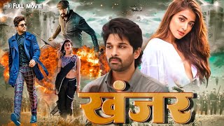 खंजर  South Indian Hindi Dubbed Movie  Allu Arjun  Pooja Hegde  New 2024 South Movie Hindi [upl. by Aenaj564]