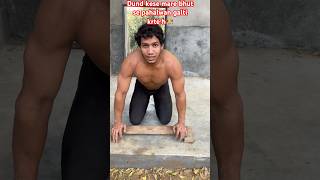 Dand marne ka shi tarika bhut se pahalwan galti krte h wrestlingfitnessmotivationviralshotsfit [upl. by Dorita]