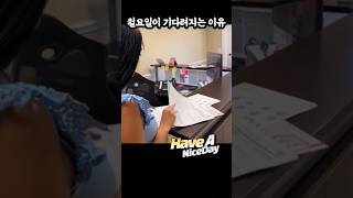 빌런 퇴치하는 빌런 웃긴영상 재밌는영상 funny [upl. by Bellina901]