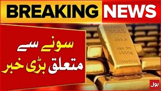 Gold Price Updates From Pakistan  Gold Price 2024  Latest Updates  Breaking News [upl. by Nima453]