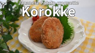 How to make Korokke  Japanese Potato croquette  No1 Street Food [upl. by Harmony]