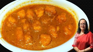 How To Make Prawn Kofta Curry  Jhinga Kofta Recipe  Chingri Macher Muitha [upl. by Pearla]