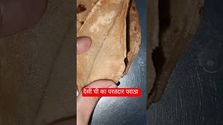 Triple layer desi ghee wala paratha food shorts healthyfoods [upl. by Pennie985]