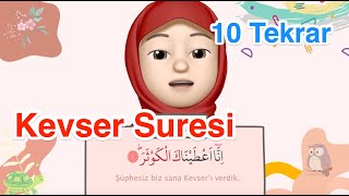 Kevser Suresi  10 Tekrar  Ezber Dualar [upl. by Lanti993]