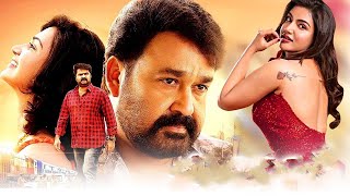 KANAL Full Movie In Hindi  Mohanlal Anoop Menon Atul Kulkarni  South Movies In Hindi [upl. by Aioj]