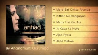 ANHAD  Full Bhajans Jukebox Complete Album I Hindi Bhajan  Vedanta Bhajan by Gurumaa [upl. by Avad]