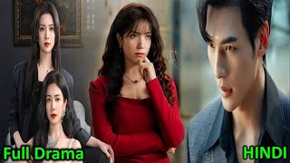 Full Drama  Cheater Boy 💔 Wifes Revenge  The Fevengers 2024 Chinese Drama in Hindi Explanation [upl. by Landmeier]