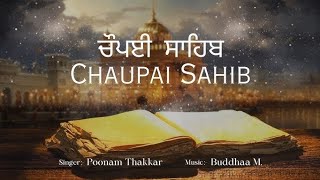 chopin sahib full live path ਚੌਪਈ ਸਾਹਿਬ amritsarsikhistoryviralpunjabisikhtube1984 [upl. by Ganley]