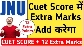 JNU ADMISSION 202223  CUET SCORE12 EXTRA MARKS  JNU DEPRIVATION POINTS  Jnu Reservation quota I [upl. by Ecerahc]