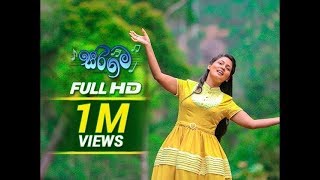 Sarigama සරිගම Sinhala Full Movie [upl. by Eletnahc]