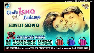 vijeta dj bucheya Hindi song chalo ishque ladaaye 2024 [upl. by Paten]