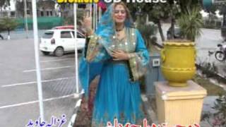 IntroGhazala Javed Album Da Mohabbat Hawa Che Rashi [upl. by Melac]