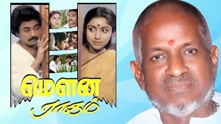 Mouna Ragam  Mandramvandha Song  Ilaiyaraaja Official [upl. by Brandon]