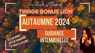 LION BONUSNOVEMBRE 2024QUELLE SORCIÈRE TE VEUX DU BIEN  LE RITUEL  JE PASSE A LACTION 🙏🔥🙏🔥🙏 [upl. by Nodnrb593]