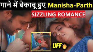 HOT Romantic Scenes of Manisha Rani amp Parth Samthaan in Baarish Ke Aane Se ParthManisha Romance [upl. by Burkle784]