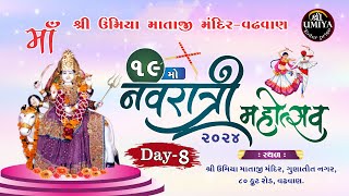 Live Navratri Mahotsav 2024  Shree Umiya Mandir Wadhawan Surendranagar  Day8 [upl. by Ylrebme]