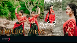 Udurawee උදුරාවී Dance cover  Saja amp Pravee [upl. by Htor]