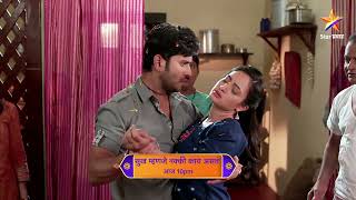 Sukh Mhanje Nakki Kay Asta  Latest Episode 976  आज बघा  1000pm [upl. by Ydurt]