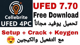 UFED 770 Full Installation Guide  Step By Step  شرح تثبيت برنامج يوفيد إصدار 770 [upl. by Farro656]