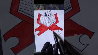 Quran art  Quranul Kareem  Arabic calligraphy quran shorts islamic [upl. by Natalya]