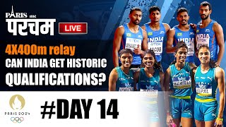 Paris Olympics 2024 Live Day 14  4X400m relay Qualifications  Vinesh Phogat update Paris में परचम [upl. by Nika]