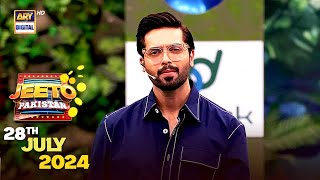 Jeeto Pakistan  28 July 2024  Fahad Mustafa  ARY Digital [upl. by Santiago175]