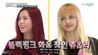 ENGSUB Weekly Idol EP277 BLACKPINK [upl. by Eudocia674]